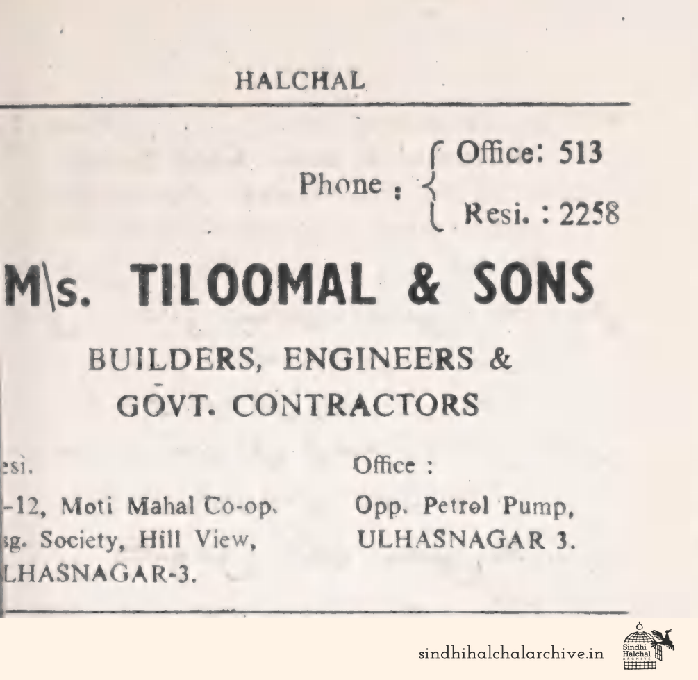 Image of AD Ms. Tiloomal & Sons